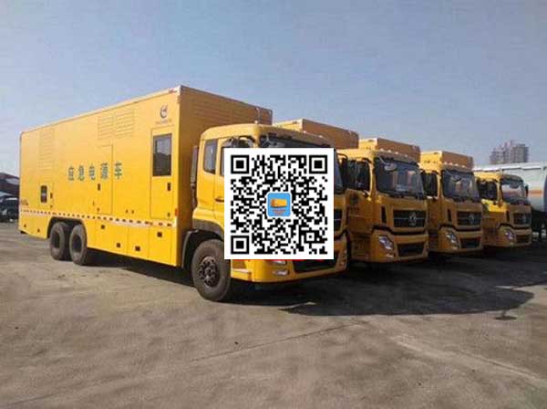 彭市镇发电车出租